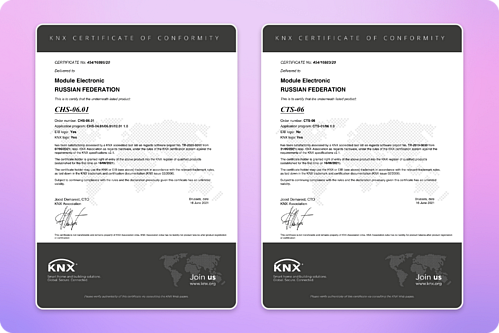Сертификация сразу двух серий устройств